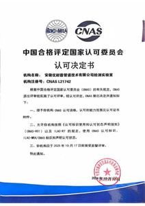 CE Certificate