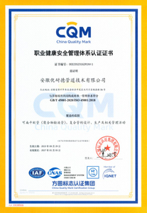 CE Certificate