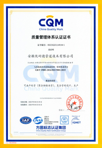 CE Certificate
